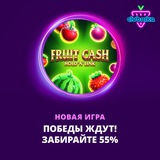 Telegram profile photo for FatBoss игры