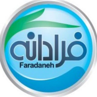 Telegram profile photo for Faradaneh | فرادانه