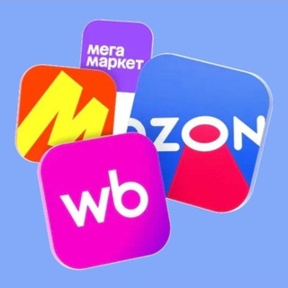 Telegram profile photo for Доставка товаров WB, ОЗОН, ЯМ в Ялту