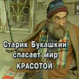 Telegram profile photo for взгляд и другие