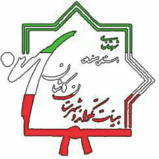 Telegram profile photo for هیات تکواندوکاشان