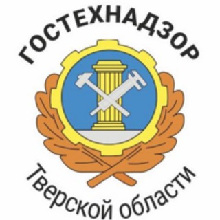 Telegram profile photo for Инспекция Гостехнадзора Тверской области