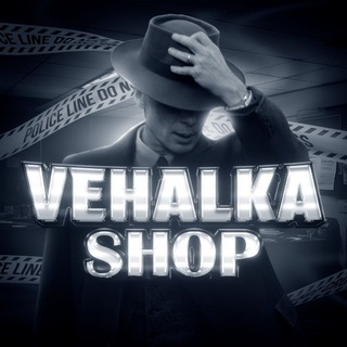 Telegram profile photo for Vehalka shop