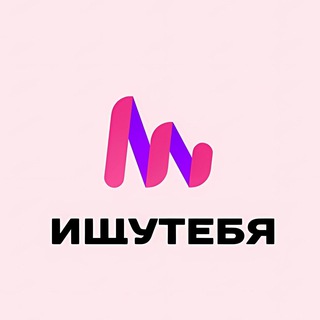 Telegram profile photo for Ищу Тебя Краснодар