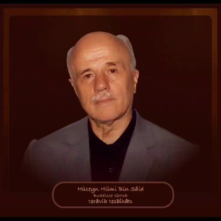 Telegram profile photo for Hüseyin Hilmi Işık bin Said Hazretleri Mubarek Hocamız Rahmetullahi Aleyh