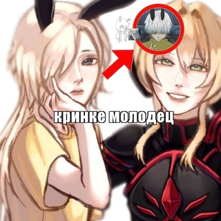 Telegram profile photo for кринке молодца