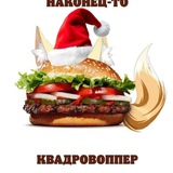 Telegram profile photo for ЛисоЖопенск