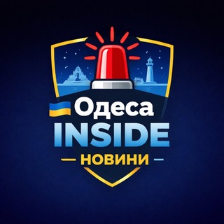 Telegram profile photo for 🇺🇦 Одеса INSIDE — Новини 🚨