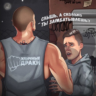Telegram profile photo for Уличные драки 18+