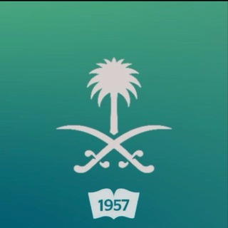 Telegram profile photo for جامعة الملك سعود - إعلام