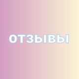 Telegram profile photo for Маша Бабахина: отзывы 📖