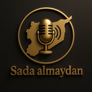 Telegram profile photo for صدى الميدان السوري