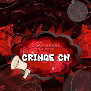 Telegram profile photo for CRINGE CN : DC · MARVEL · THE BOYS · INVINCIBLE