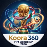 Telegram profile photo for كورة | كأس العالم 2026