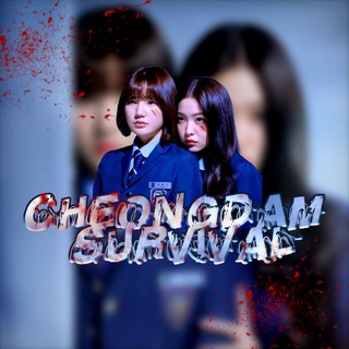 Telegram profile photo for ๐heongdam ๐urvival