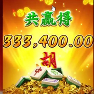 Telegram profile photo for 182体育 PG电子 百家乐 赌王之王 福利频道