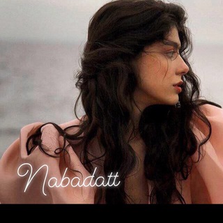Telegram profile photo for نبضات هادئه 💛