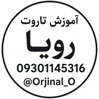 Telegram profile photo for آموزش تخصصی رایدر