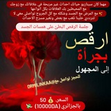 Telegram profile photo for شهادات العملاء♥جلسات VAP❤