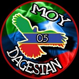 Telegram profile photo for moy__dagestan05