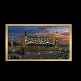 Telegram profile photo for (إياك نعبد وإياك نستعين)