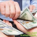 Telegram profile photo for کاریابی دانشجویان هرات💵💵😱