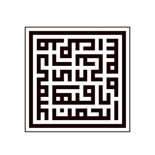 Telegram profile photo for انجمن علمی مرمت دانشگاه شهید بهشتی