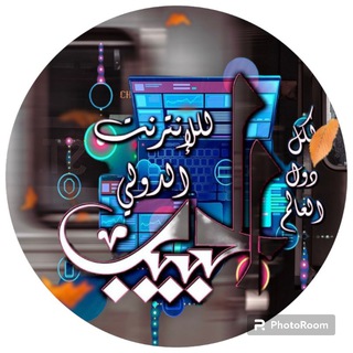 Telegram profile photo for (الدعم)
