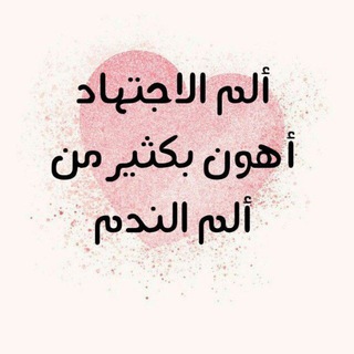 Telegram profile photo for تيم السجاجه2025