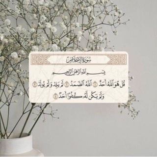 Telegram profile photo for أذكار /دعاء /استغفار/