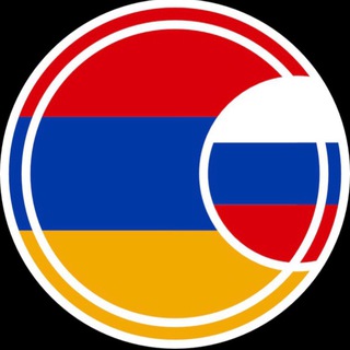 Telegram profile photo for 🇦🇲 Барахолка Ереван №1 🇦🇲 List.am