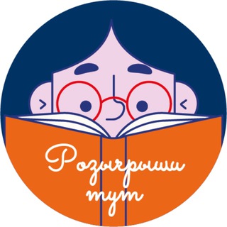 Telegram profile photo for БукРозыгрыши всея телеграма 🎁