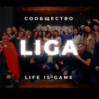 Telegram profile photo for LIGA - Афиша мероприятий в СПб 🔥