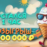 Telegram profile photo for Marathonbet чат