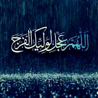 Telegram profile photo for رسانه ظهور