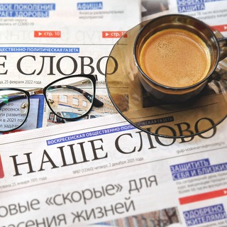 Telegram profile photo for Воскресенское информагентство