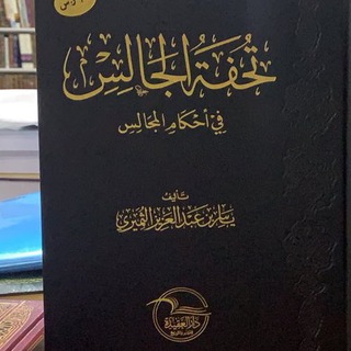 Telegram profile photo for قناة:ياسر الثميري