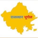 Telegram profile photo for Rajasthan Geography Quiz