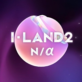 Telegram profile photo for I-LAND 2