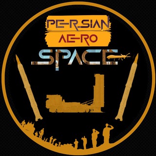 Telegram profile photo for PERSIAN AERO SPACE