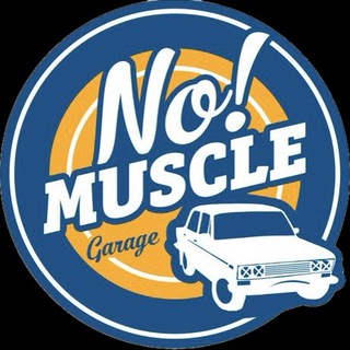 Telegram profile photo for No! Muscle Garage
