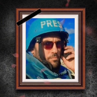 Telegram profile photo for الصحفي الشهيد أحمد بكر اللوح