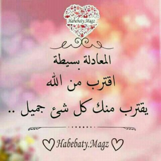 Telegram profile photo for ثم اهتديت'ت🔐🖤✨