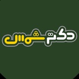 Telegram profile photo for آکادمی دکتر آرش شمس