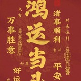 Telegram profile photo for 私人高端定制吸管⚡️