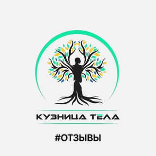 Telegram group profile photo for ЭНЕРГИЯ | Кузница тела | Похудение и восстановление энергии