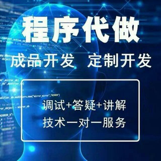 Telegram profile photo for 时时彩网站|彩票源码|彩票开发|时时彩平台|时时彩源码|菠菜平台|菠菜源码|时时彩开发|时时彩定制|博彩包网|彩票代理|时时彩搭建|彩票搭建|彩票平台招商|盘口搭建|博彩搭建|信誉网开发