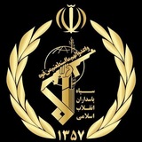 Telegram profile photo for کانال خبری سپاه پاسداران