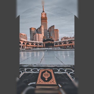 Telegram profile photo for قرآن كريم