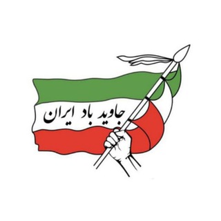Telegram profile photo for Iran Party | حزب ایران